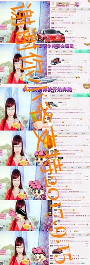 琳梦有你眠也深💕主播照片