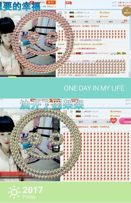 ♬。。。。♬主播照片