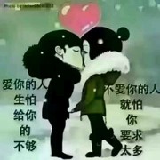 痞子哥x的头像