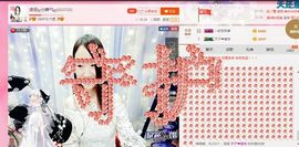 凌菲唱情歌主播照片