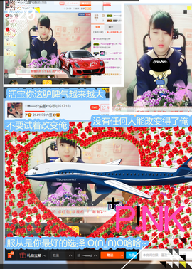 乖“我们的回忆，😘主播照片