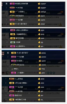 青城♬主播照片