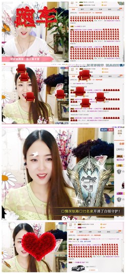 美馨啊主播照片