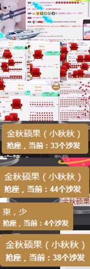 小艺停播主播照片