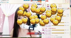 伊暂离休息详情看动态主播照片