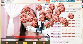 伊暂离休息详情看动态主播照片