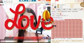 伊暂离休息详情看动态主播照片