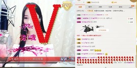 伊暂离休息详情看动态主播照片