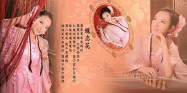 蝶变女神@快乐不倒翁主播照片