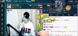 ☆缘☆酒妹主播照片