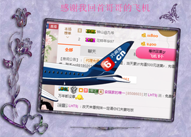 开心❤️❤️果主播照片