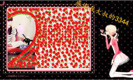 开心❤️❤️果主播照片