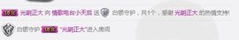粤语情歌天后主播照片