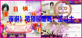 Baby♥明天♥主播照片