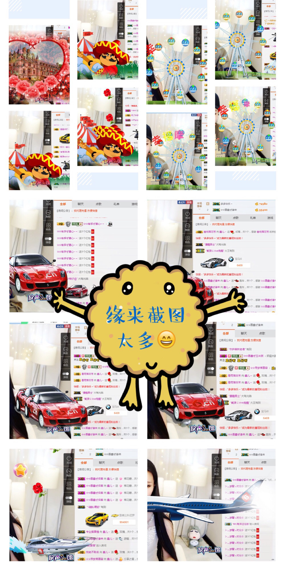 鑫儿～的图片
