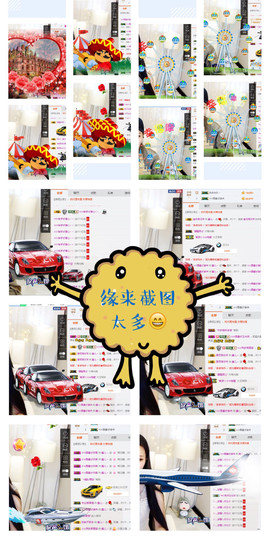 鑫儿～主播照片