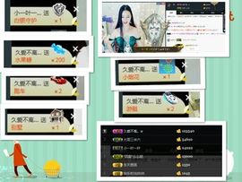 心旧~主播照片