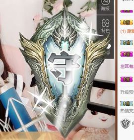 小妮子~主播照片