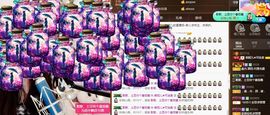 小妮子~主播照片