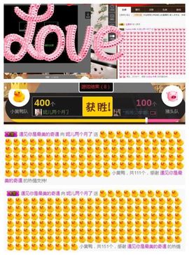 小妮子~主播照片