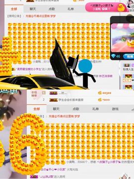 小艺停播主播照片