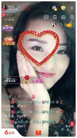 乘风破浪的酒儿主播照片