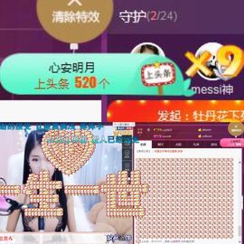 柔熙💕休息一段时间主播照片