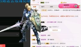 海鸽晚上播主播照片