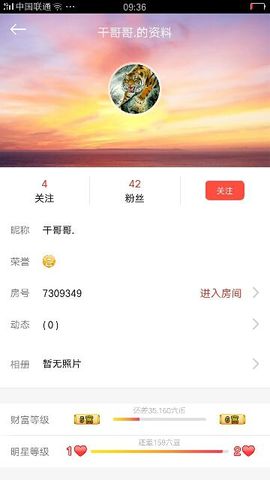 馒头呀~主播照片