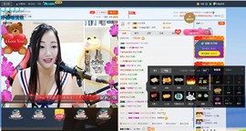 闽南倾心，笑笑主播照片