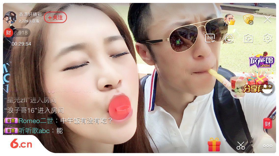 香港好精彩的主播照片