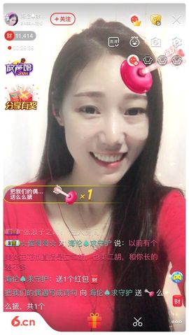海伦爱唱歌主播照片