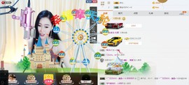 耶妤停播几日主播照片