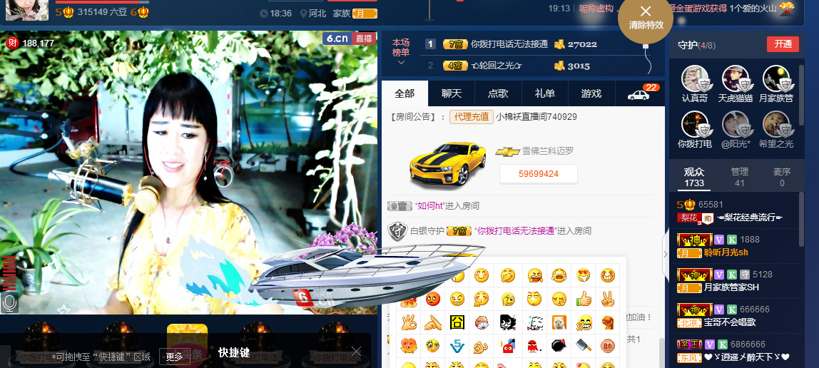 梨花不再期待的图片