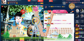 梨花不再期待主播照片