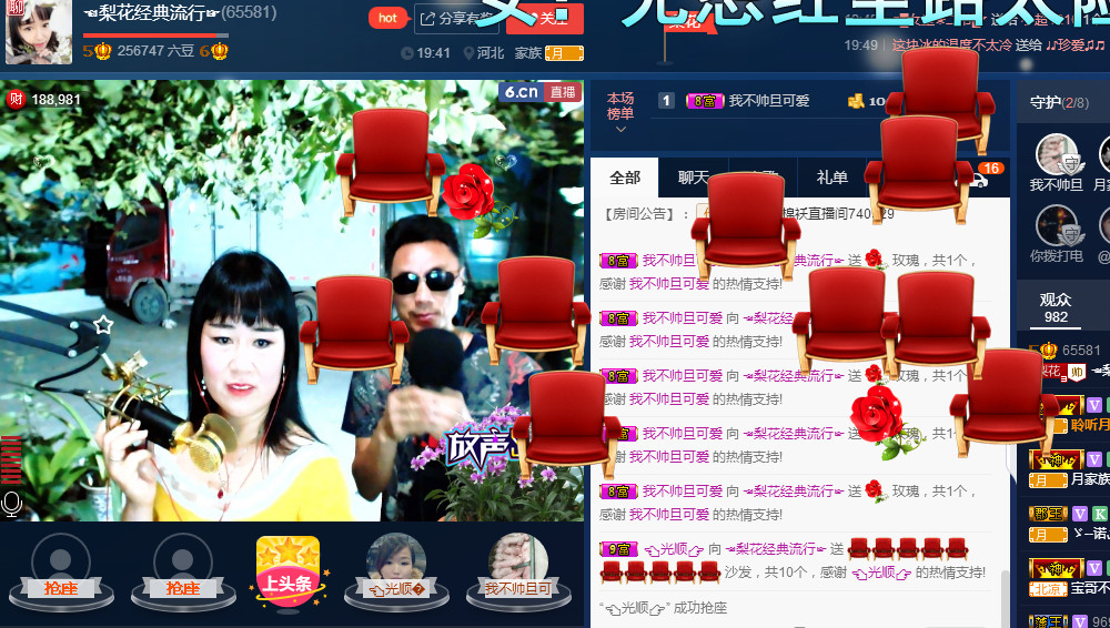 梨花不再期待的图片