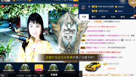 梨花不再期待主播照片