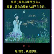 冷~颜c主播照片