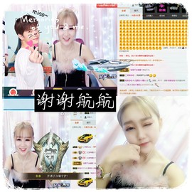 魔女一个人主播照片