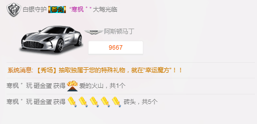 🍃开心就好的主播照片