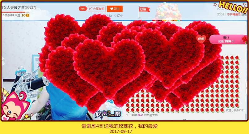 魅力女人唱民歌的图片