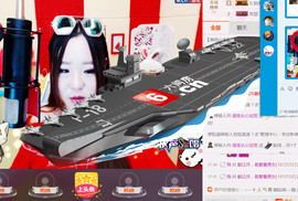 娇媚ღ涵涵酱主播照片