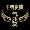 玫瑰爱鲁鲁