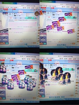 丹从心开始求老板主播照片