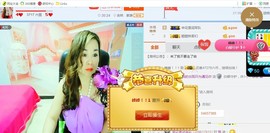 “李啦啦”主播照片