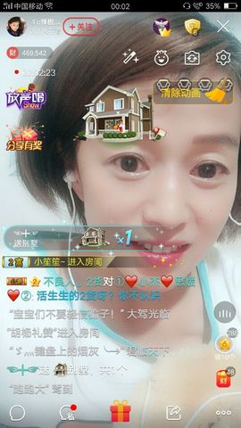 ゞo辣椒灬主播照片
