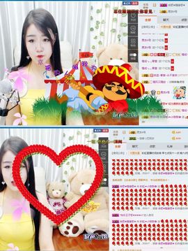 ⎛⎝彩虹小甜甜⎛⎝主播照片