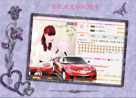 开心❤️❤️果主播照片