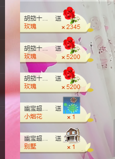 幽校长暂停主播照片