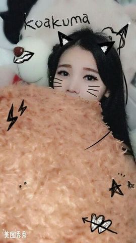 伊暂离休息详情看动态主播照片